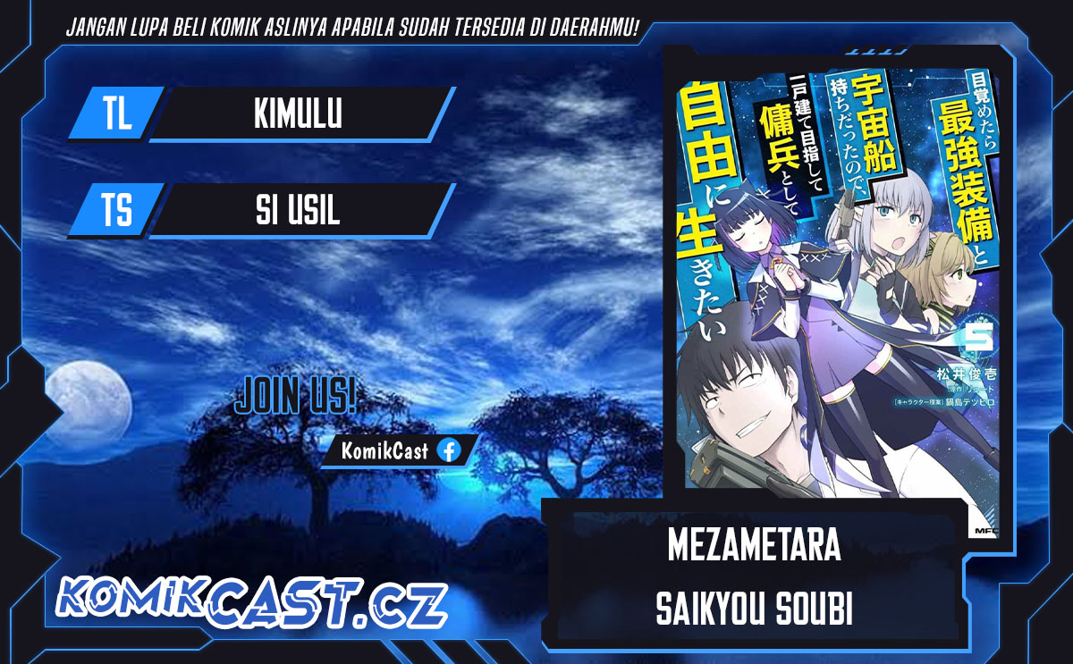 Mezametara Saikyou Soubi to Uchuusen-mochi datta no de, Ikkodate Mezashite Youhei Toshite Jiyuu ni Ikitai